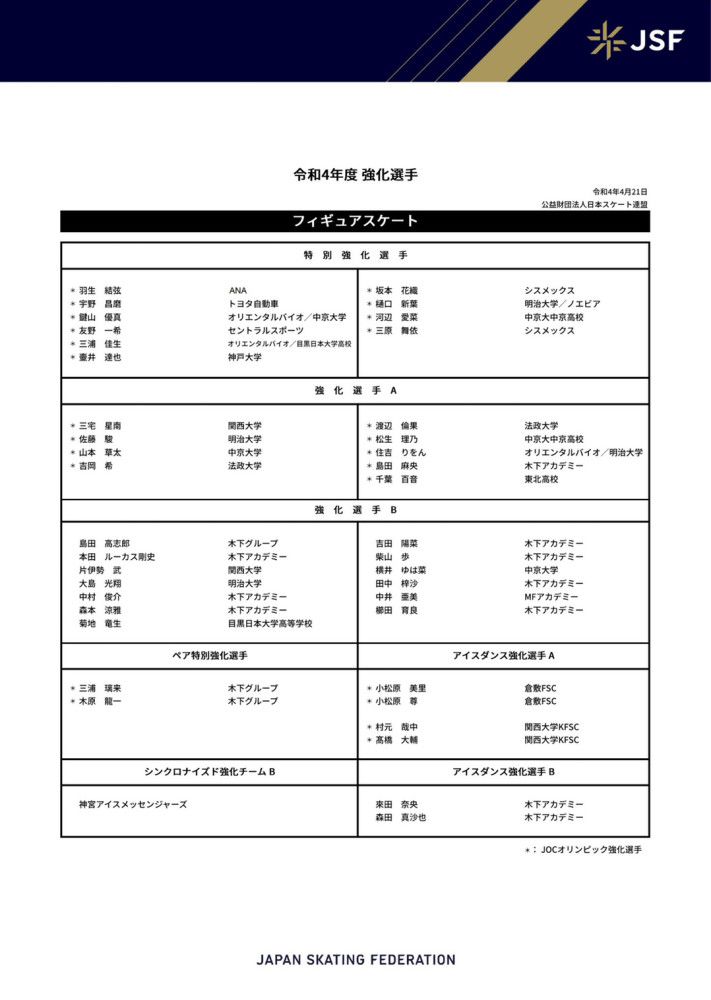 影片刻画了不同人物的性格和特点，故事在不落俗套的设定下，编织了人物之间的不顾一切只为寻找彼此的动人故事